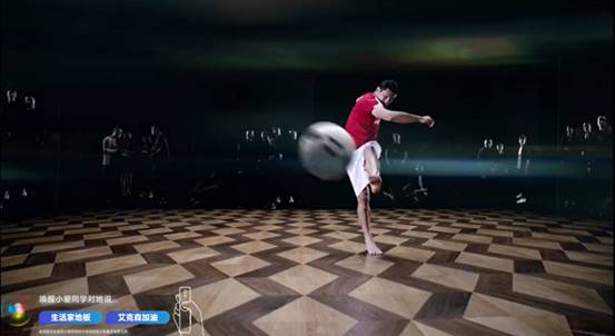 小米OTT助攻生活家地板 建材行業數字化營銷新典范